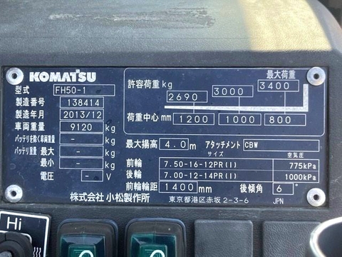 Xe Nâng 5 Tấn Komatsu Đã Qua Sử Dụng - Model FH50-1 (Sản Xuất: 12/2013)