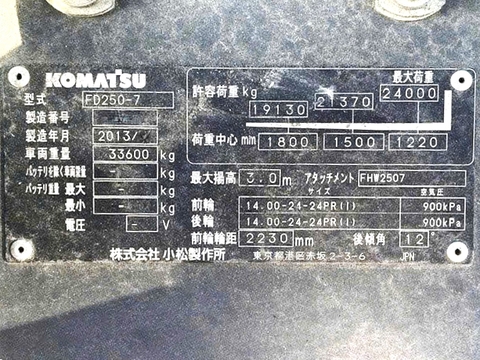 Xe nâng 25 tấn Komatsu FD250-7 đời 2013 – Giá tốt