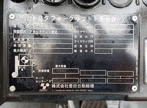 Xe Nâng Dầu 1.5 Tấn Toyota Turbo – Siêu Tiết Kiệm Nhiên Liệu