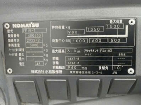 Xe Nâng Điện 1,5 Tấn Komatsu sản xuất 2022