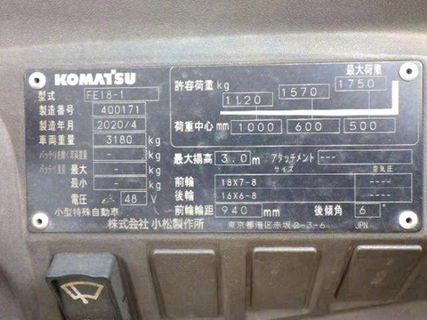 Xe nâng điện Komatsu 1.8 tấn cũ – Chất lượng trên 90%, nhập Nhật 2020