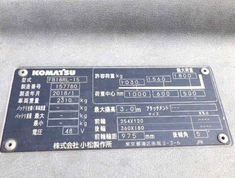 Xe nâng điện đứng lái Komatsu FB18RL-15 (2018) | Xe nâng cũ 1.8 tấn pin khỏe
