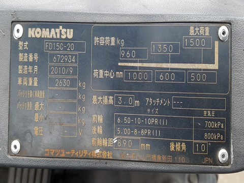 Xe nâng Komatsu 1,5 tấn máy dầu