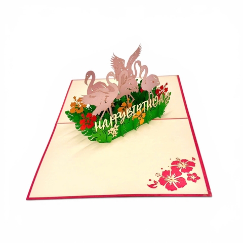Flamingo Birthday Pop-Up Card
