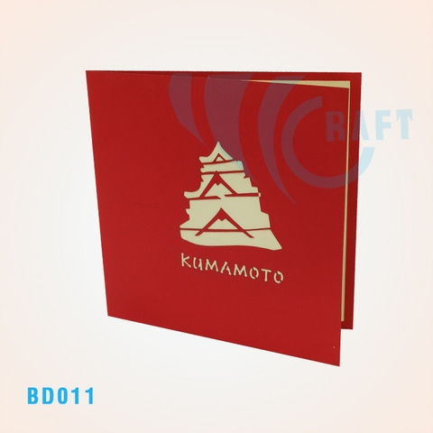 Kumamoto Castle Pop Up Card