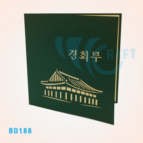 Gyoengbokgung Pop Up Card