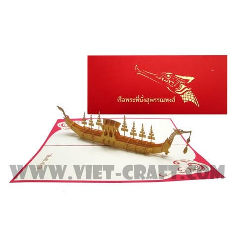 Golden Boat Pop Up Card