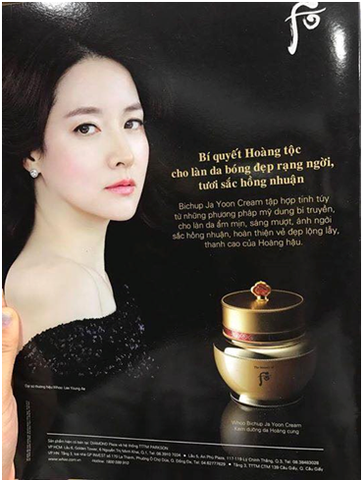 Combo 10 gói Kem Chống Lão Hóa WHOO Bichup Ja Yoon Cream