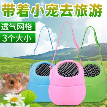 TÚI ĐEO VẬN CHUYỂN HAMSTER