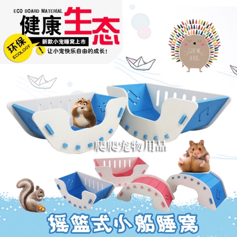BẬP BÊNH LẮC LƯ CHO HAMSTER