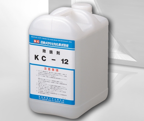 Chất tẩy rửa KC12