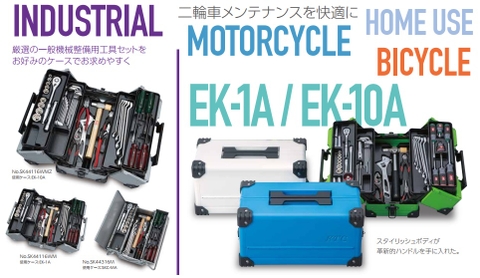 Tìm mua dụng cụ cầm tay nhập khẩu từ Nhật