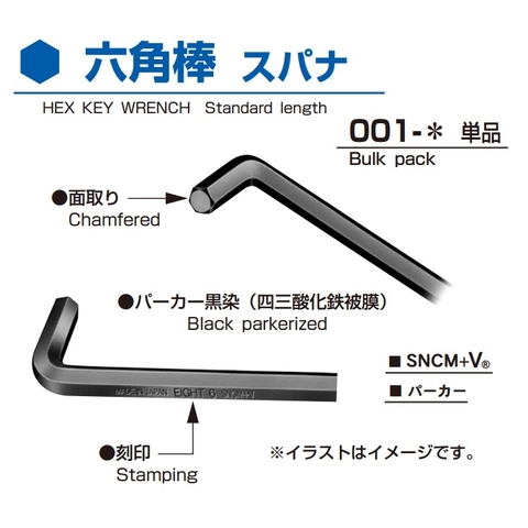 Lục giác Eight chữ L dòng 001