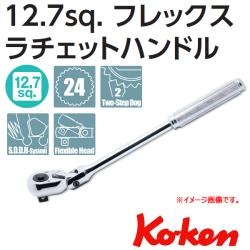 Tay vặn gật gù 1/2 4774NB