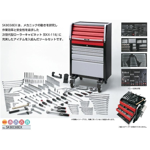 Bộ dụng cụ KTC SK8031EX