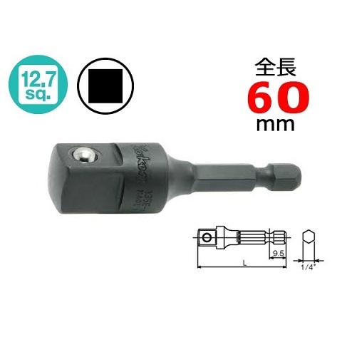 Đầu chuyển Koken 135E-60B