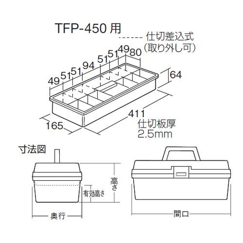Hộp nhựa đựng đồ TOYO TFP-395