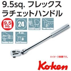 Tay vặn gật gù 3/8 3774NB