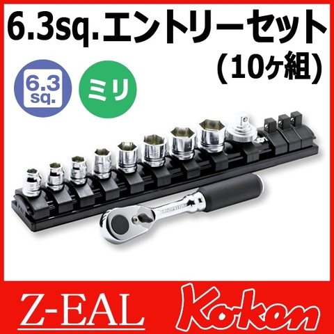 Bộ đầu khẩu Koken dòng Z 2285ZE