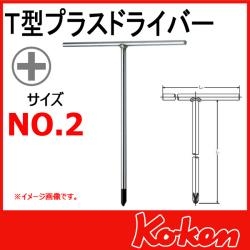 Tay T mũi tô vít 4 cạnh 157P