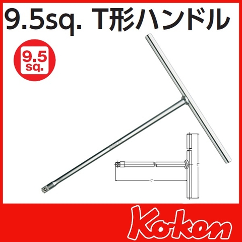 Tay vặn chữ T 3/8 inch Koken dòng 3715