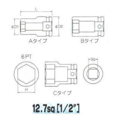 Đầu khẩu vặn ốc 1/2 BP408