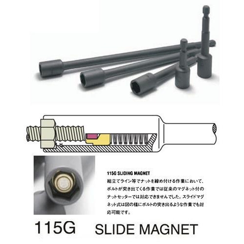 Đầu bits khẩu từ tính 115G