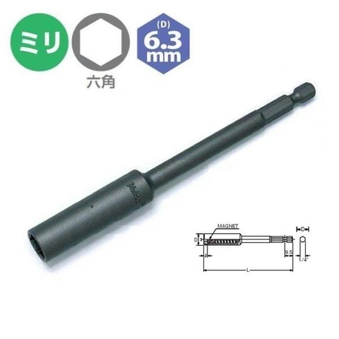 Đầu bits khẩu từ tính 115G