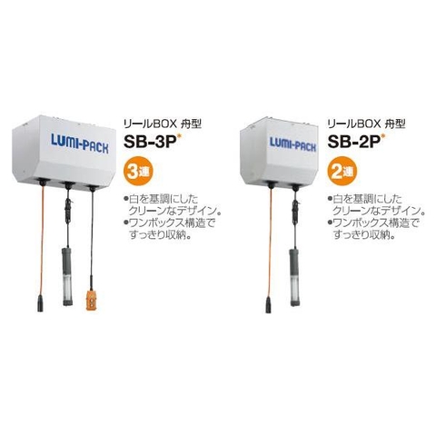 Cuộn dây kết hợp Sankyo SB-2P