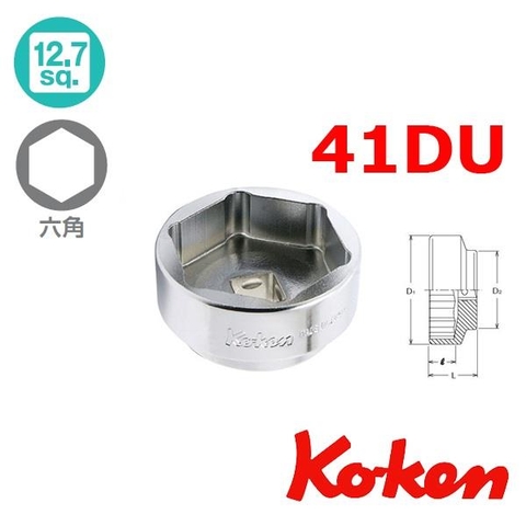 Tuýp vặn ốc trục 4400M-46DU