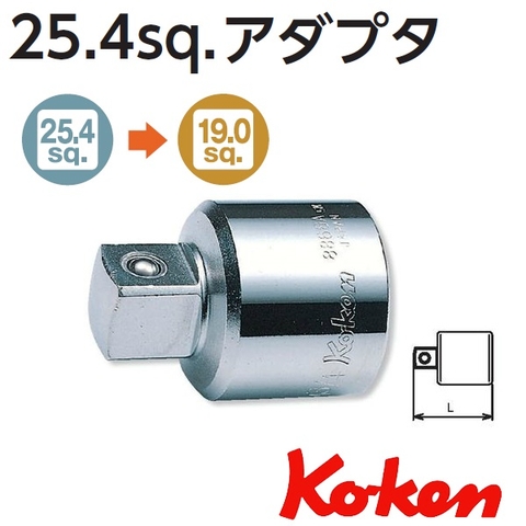 Đầu chuyển Koken 1 ra 3/4 8866A