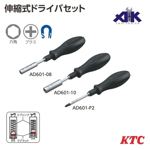 Bộ tô vít tháo nội thất ATD6013