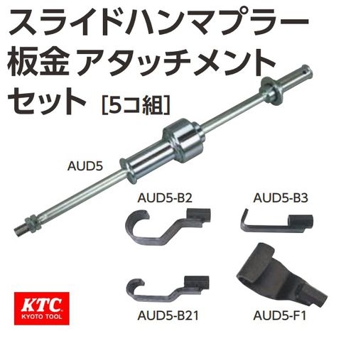 Búa giật KTC AUD55T