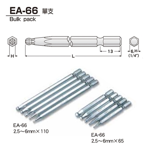 Đầu bit lục giác Eight EA-66
