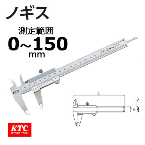 Thước cặp cơ khí KTC GMN