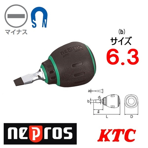 Tô vít 2 cạnh Nepros ND1M2