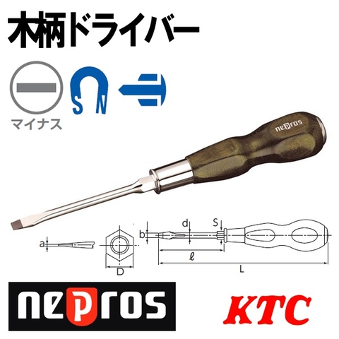 Tô vít 4 cạnh cán gỗ Nepros ND3P