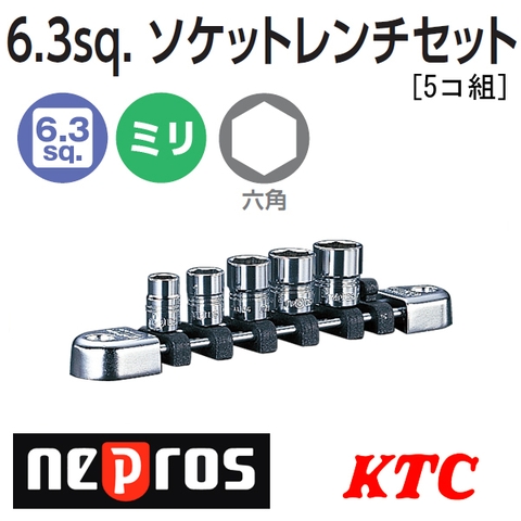 Bộ đầu khẩu 1/4 inch Nepros NTB205A