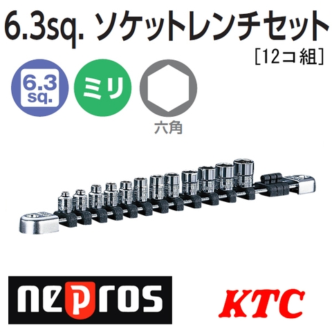 Bộ đầu khẩu 1/4 inch Nepros NTB212A