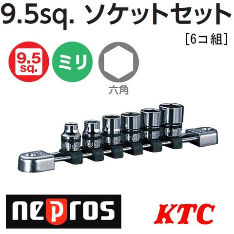 Bộ đầu khẩu 3/8 inch Nepros NTB320A