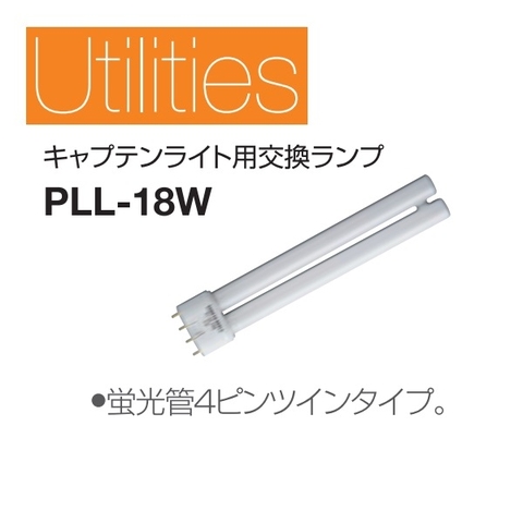 Bóng đèn neon Sankyo Triens PLL-18W