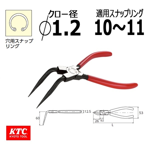 Kìm mở phanh trong KTC dòng SCP