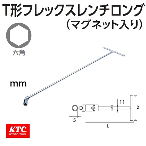 Tay vặn ốc lắc léo KTC dòng THF2