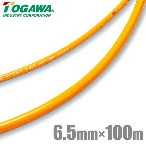 Dây khí Togawa 6.5x10 TPH-6510