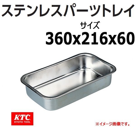 Khay inox đựng dụng cụ KTC YKPT