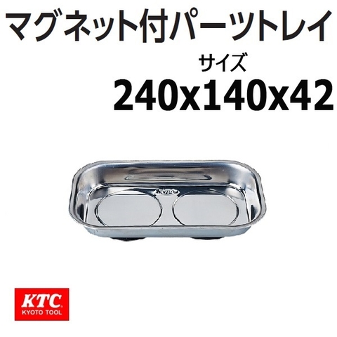 Khay inox từ tính KTC YKPT-RM