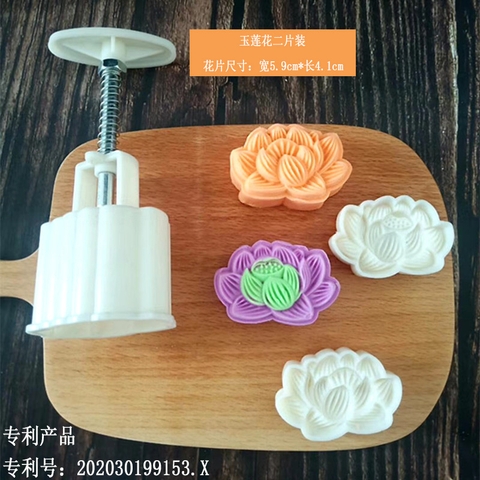 Khuôn Trung Thu 2 mặt Sen Ngọc 50gr