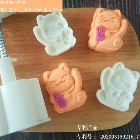 Khuôn Trung Thu 2 mặt mèo may mắn 50gr