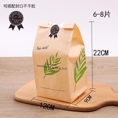 Túi bánh mì hoa cúc đứng (12x9x28cm) Mẫu chiếc lá