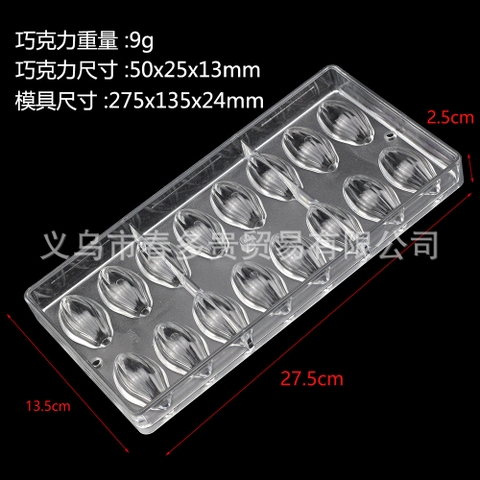 1558 - Khuôn socola bonbon trái cacao